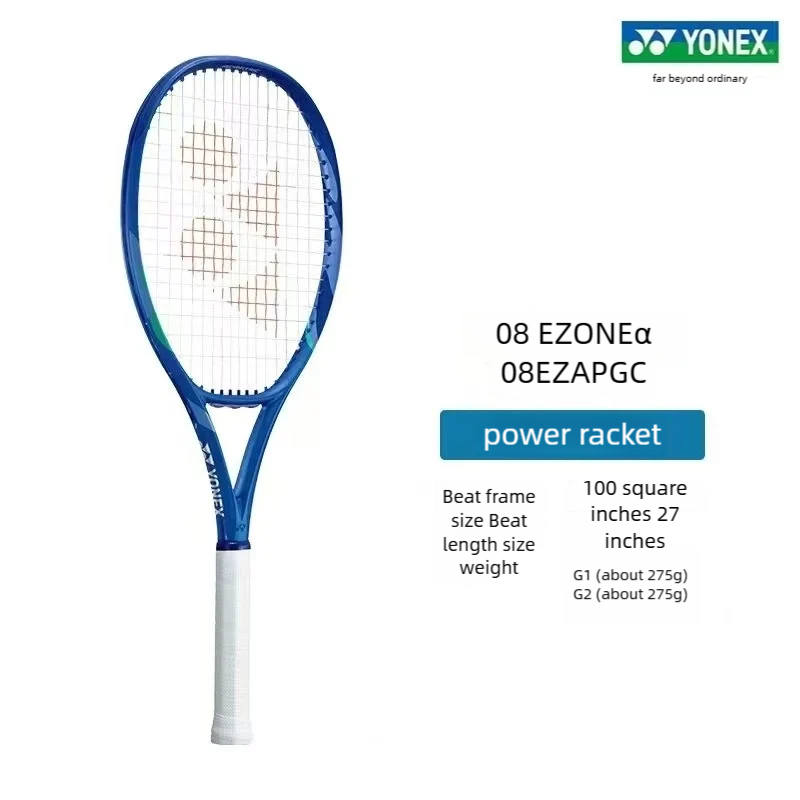 Yonex Racket Carbon - Теннисная ракетка YONEX 08 EZONE α
