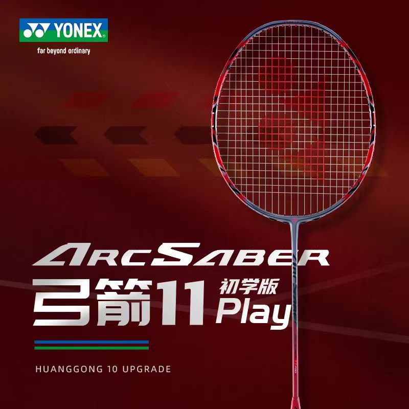 Yonex Racket Carbon - Бадминтонная ракетка YONEX Bow Sword Series