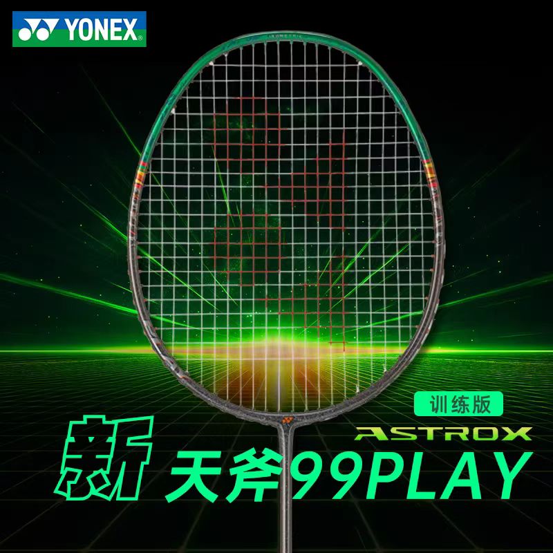 Yonex Racket Carbon - YONEX ASTROX 99 PLAY, серия Astrox,