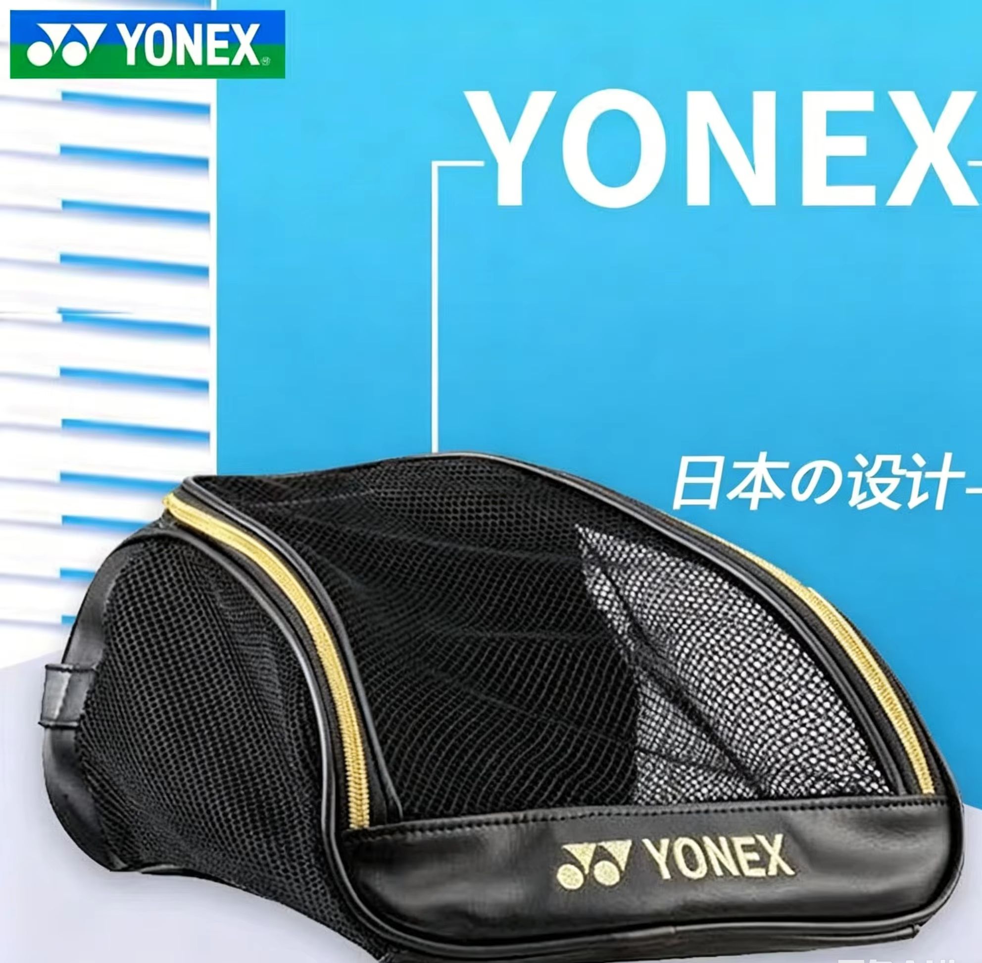 Сетчатая дышащая сумка для обу – обзор и цена Backpack Racket Bag