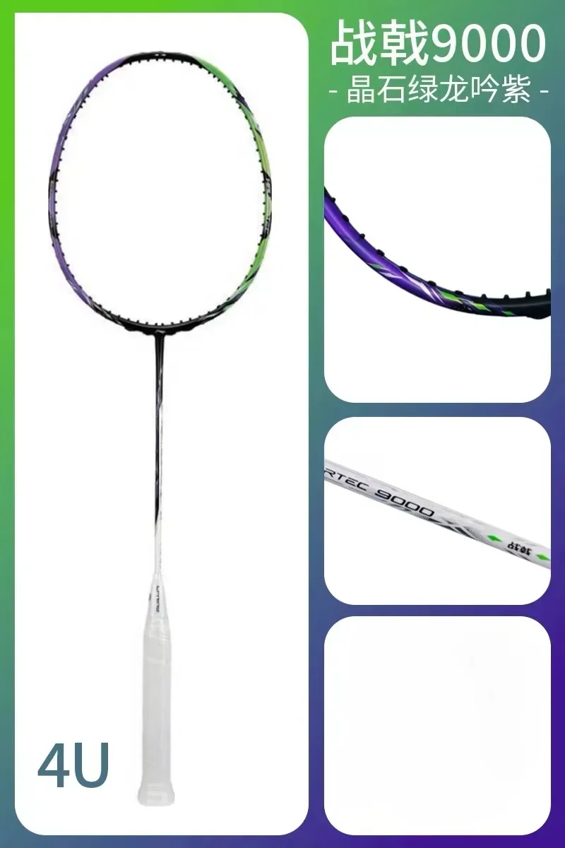 Новая ракетка для бадминтона L – обзор и цена Badminton Yonex String