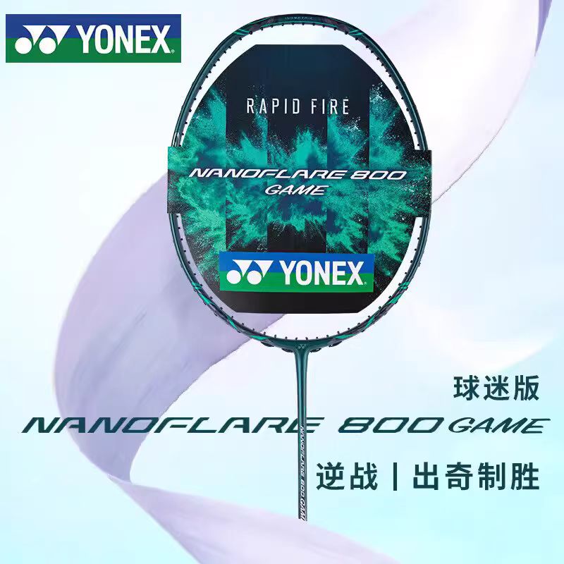 YONEX NANOFLARE 800 TOUR Высок – обзор и цена Yonex Racket Carbon