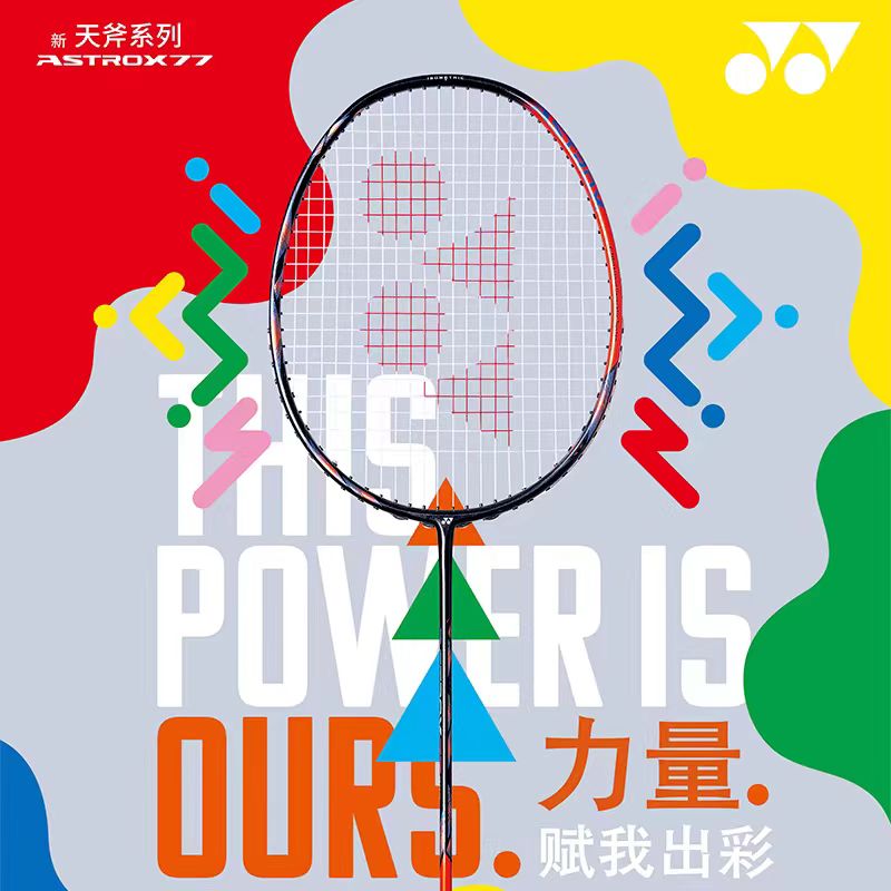 YONEX Astrox Series ASTROX 77  – обзор и цена Yonex Racket Carbon
