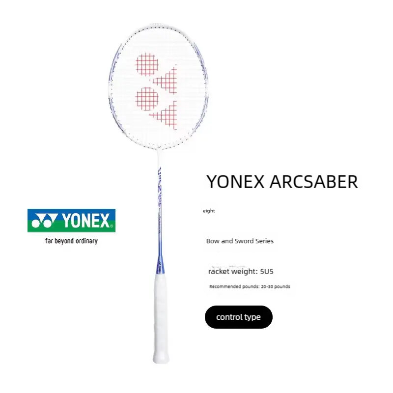 Бадминтонная ракетка Yonex/Yon – обзор и цена Yonex Racket Carbon
