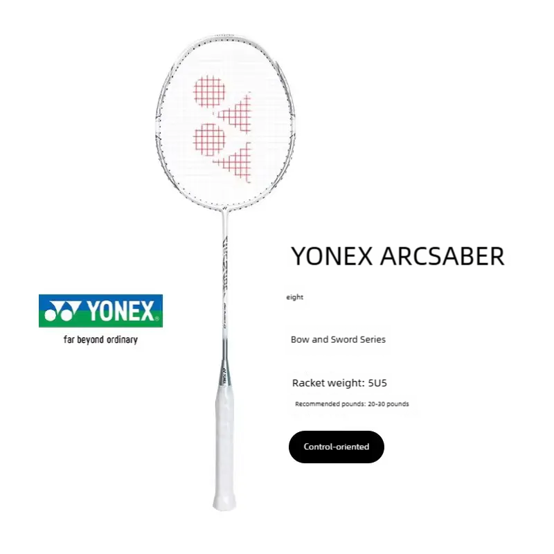 Бадминтонная ракетка Yonex/Yon – обзор и цена Yonex Racket Carbon